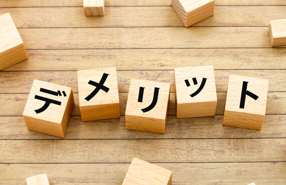 耳つぼダイエットのデメリットとは？後悔しないために知っておくべき注意点と向いていない人